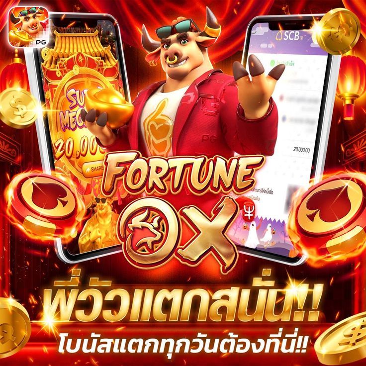 GAME 777 CASINOS เกมแตกสนั่น